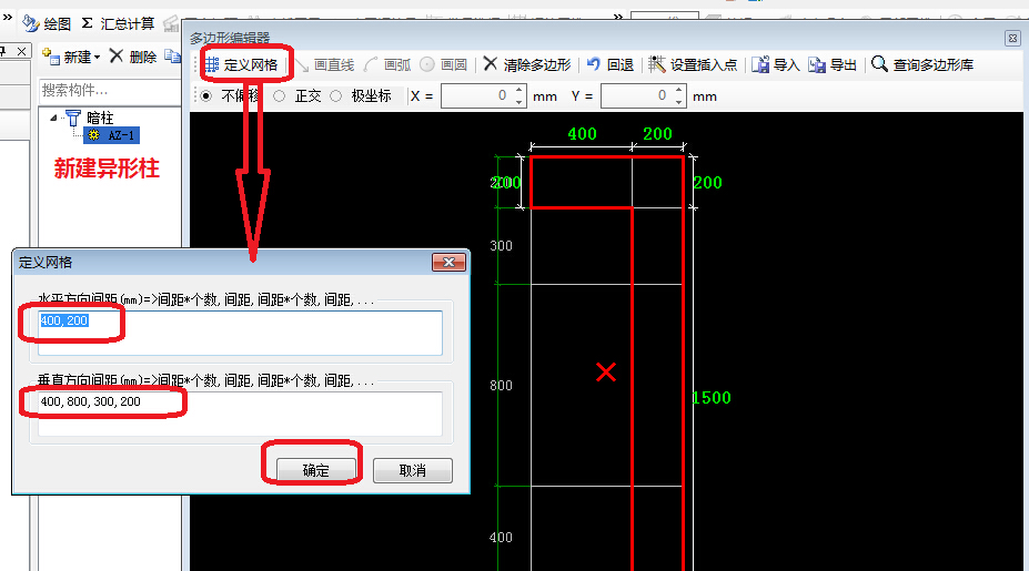 建筑行业快速问答平台-答疑解惑
