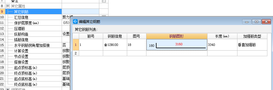 河北省