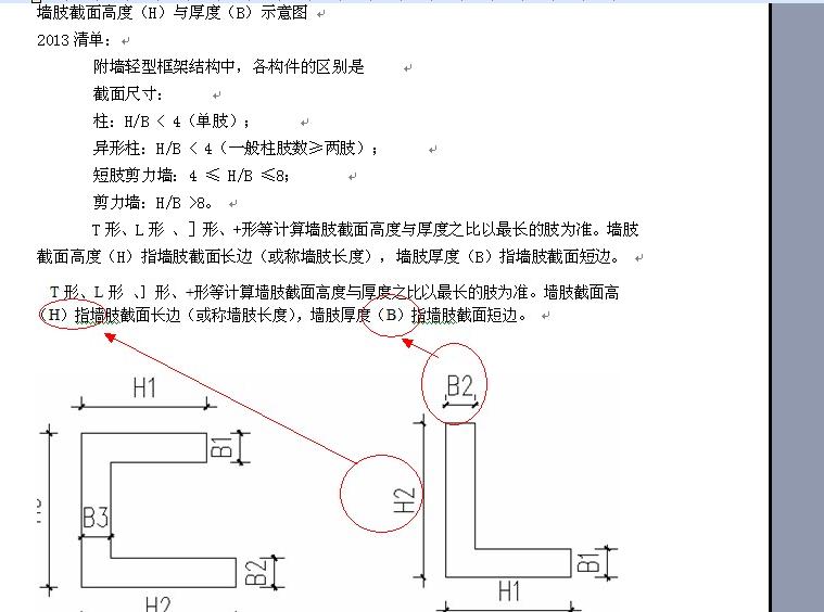 净长线