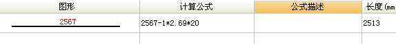 單構(gòu)件