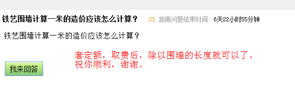 答疑解惑