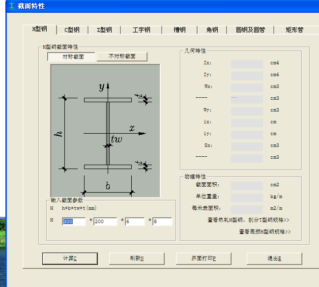 算量