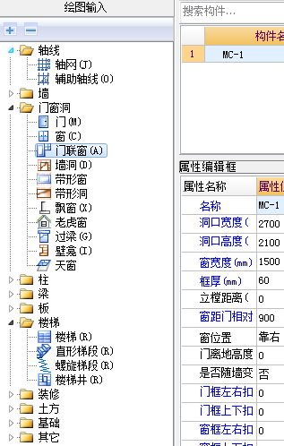 广联达服务新干线