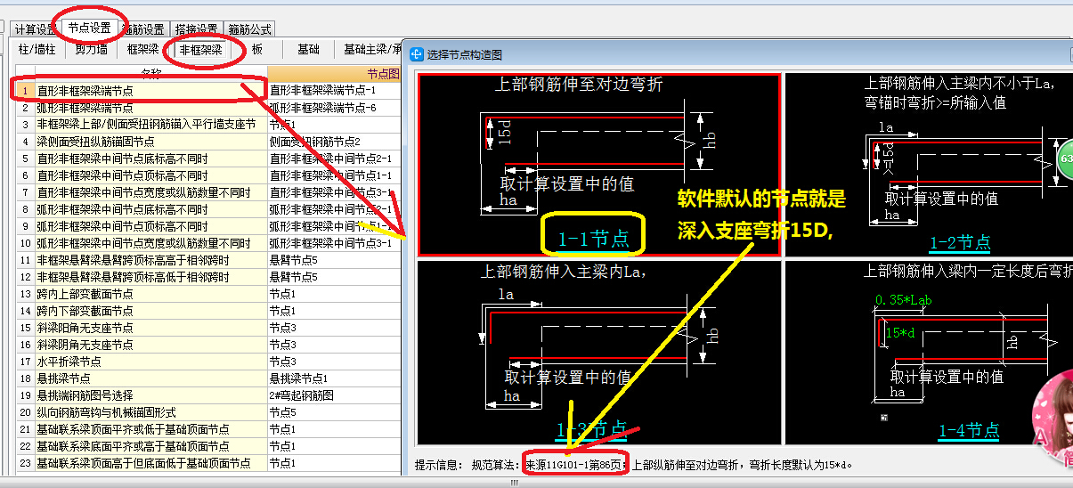 建筑行业快速问答平台-答疑解惑