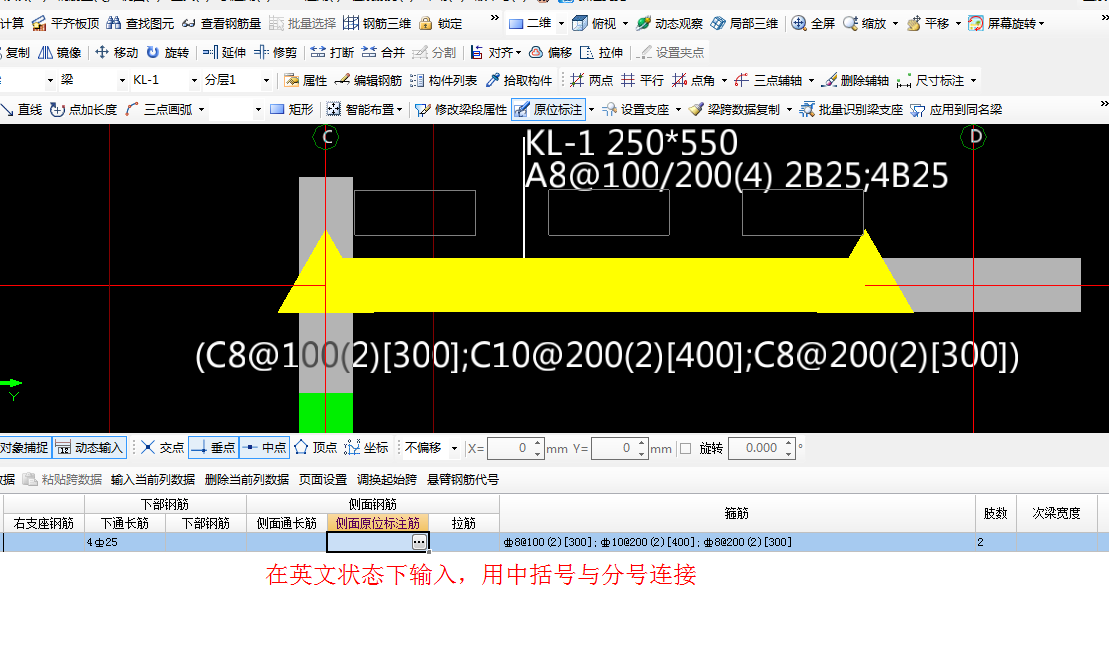 加密长度