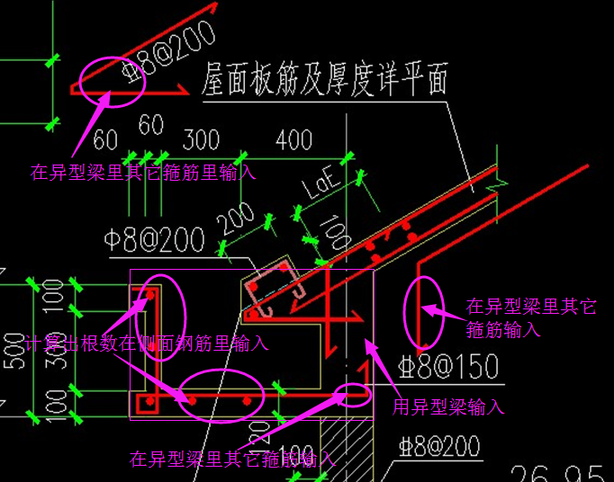 屋顶飘窗大样,与屋顶斜坡相接,怎么布置刚劲,和画大洋