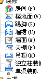 算量