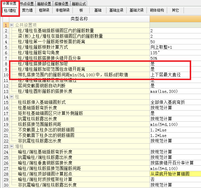 千赢官网首页登录入口服务新干线