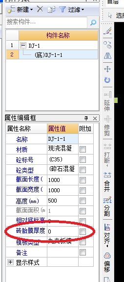 廣聯(lián)達服務(wù)新干線