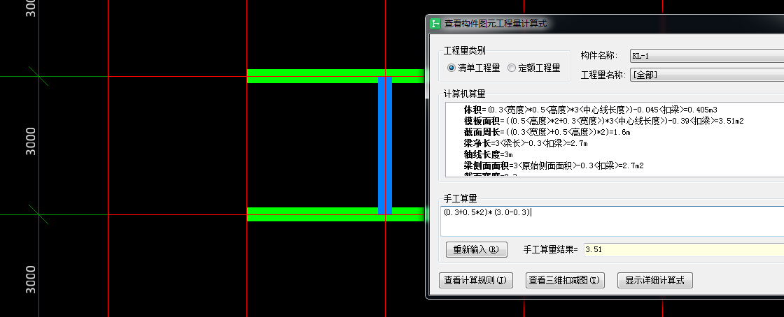 不扣减