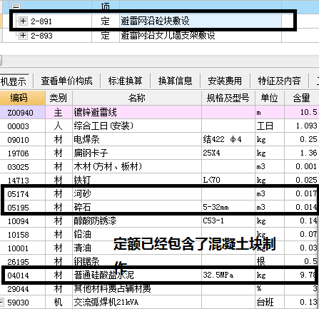 女兒墻