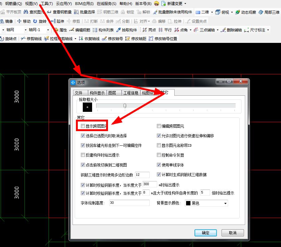 算量