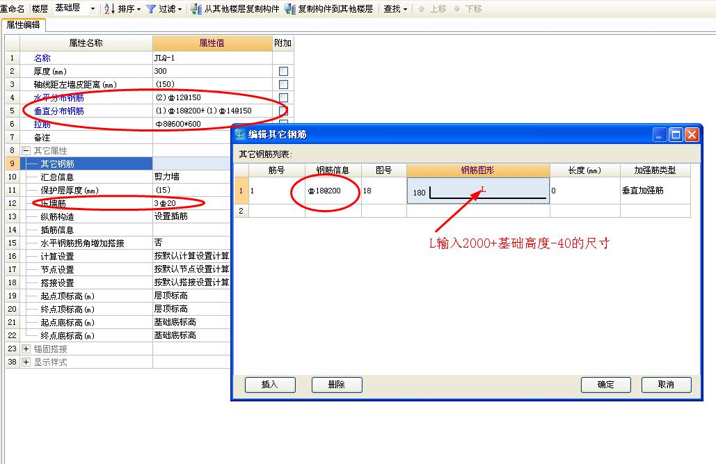 建筑行業快速問答平臺-答疑解惑
