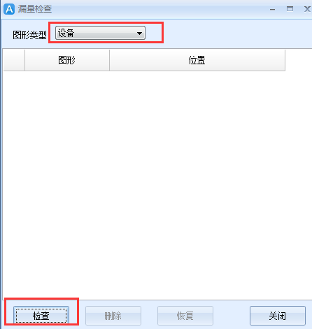 导入安装