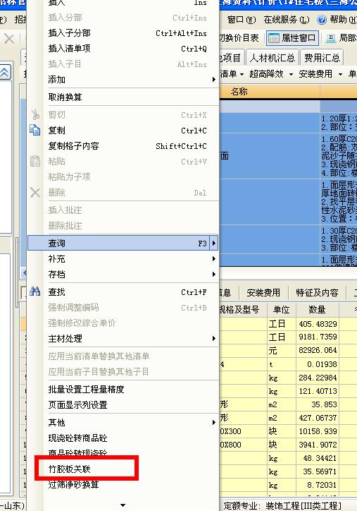 千赢官网首页登录入口计价
