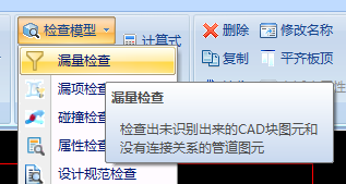 算量