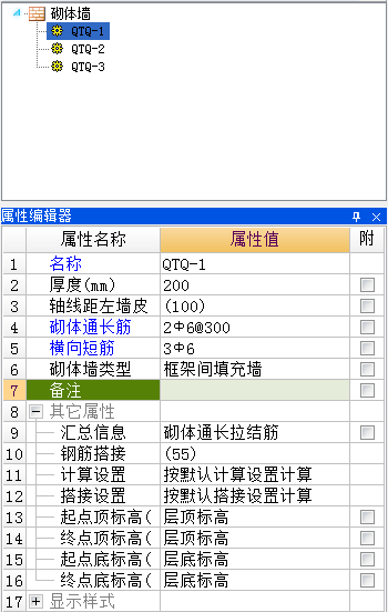 广联达服务新干线