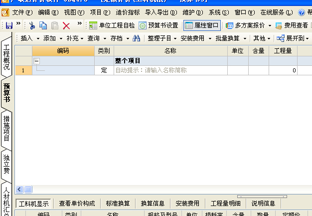 對(duì)話框