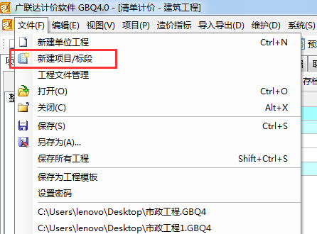 建筑行業(yè)快速問答平臺(tái)-答疑解惑