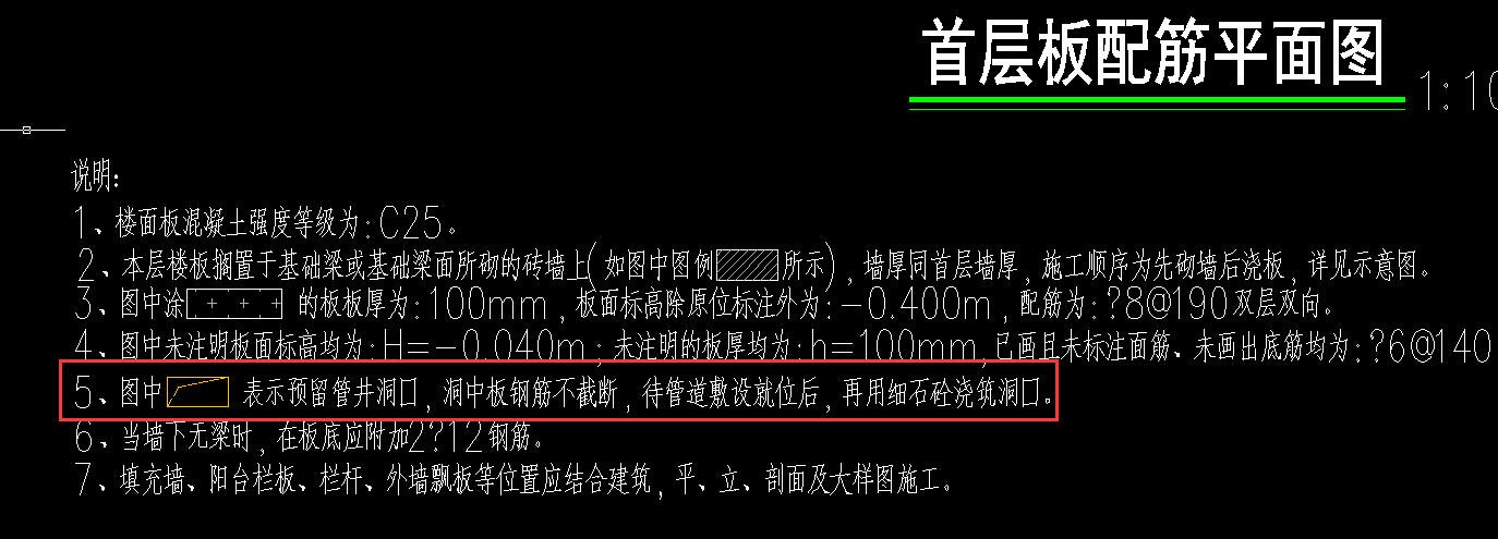 箭头