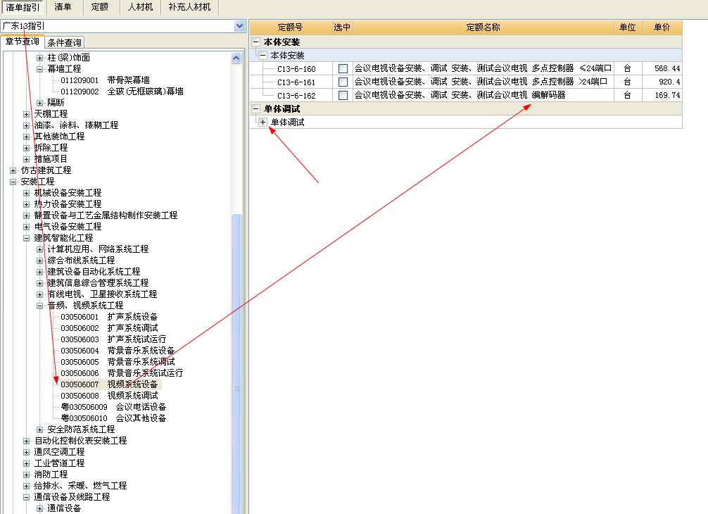 视频监控系统