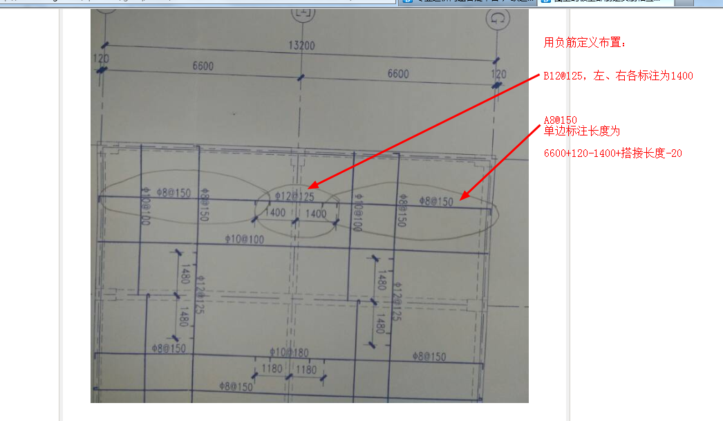 建筑行業快速問答平臺-答疑解惑