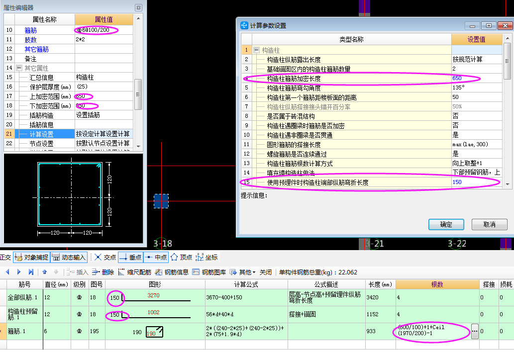 建筑行业快速问答平台-答疑解惑