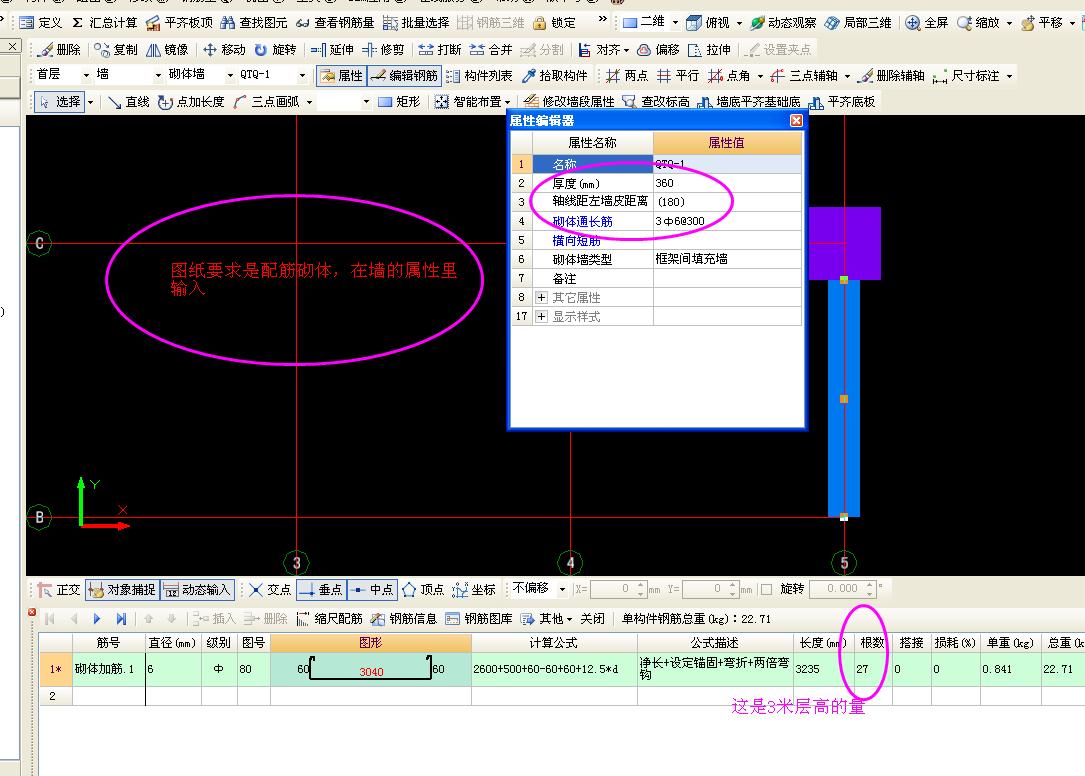 建筑行业快速问答平台-答疑解惑