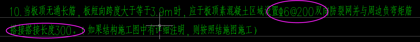 廣聯達服務新干線