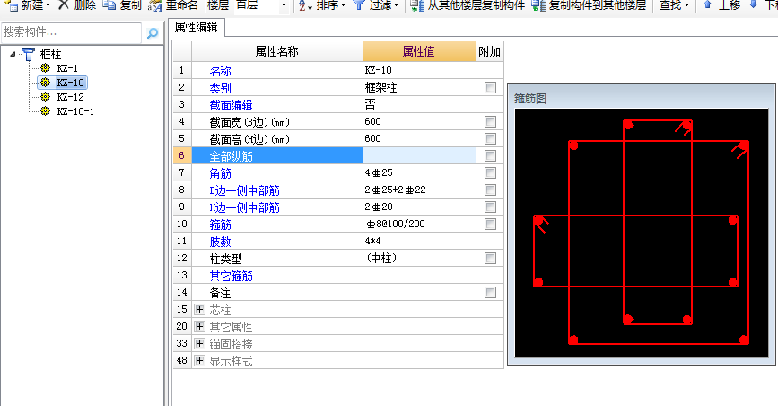 建筑行業快速問答平臺-答疑解惑