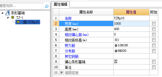 建筑行业快速问答平台-答疑解惑