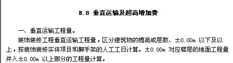 廣聯(lián)達服務新干線