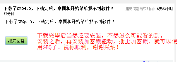 开始菜单