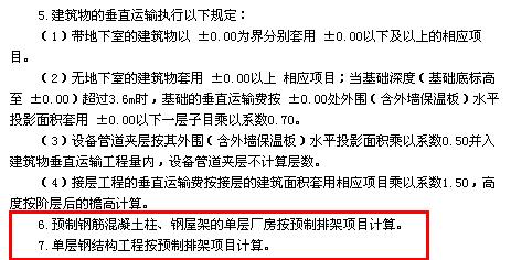 钢结构