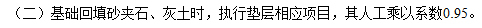 設計變更