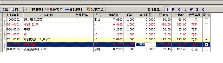 等于幾