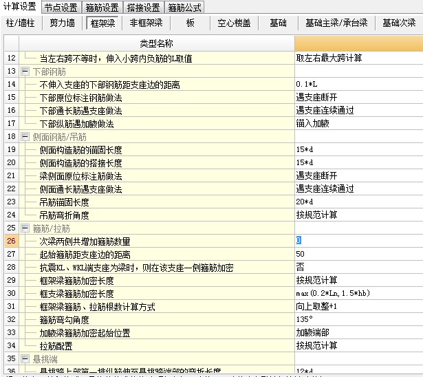 建筑行业快速问答平台-答疑解惑