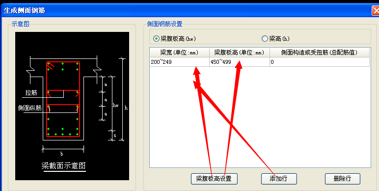 腰筋
