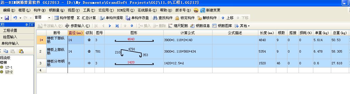 建筑行业快速问答平台-答疑解惑