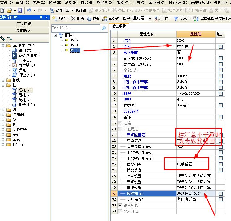 建筑行业快速问答平台-答疑解惑