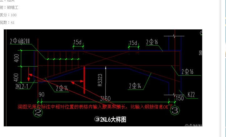 异形梁