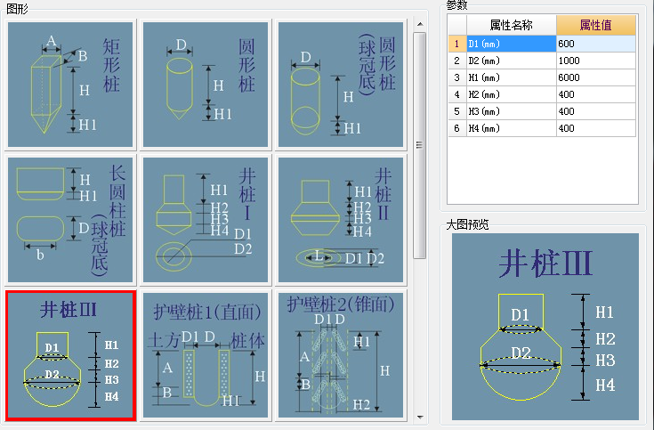 公式是什么
