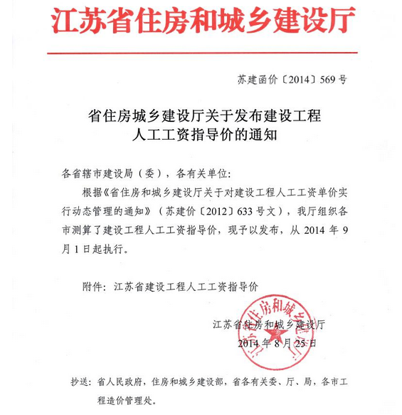 千赢官网首页登录入口服务新干线