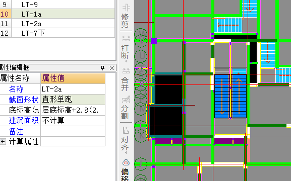 参数化
