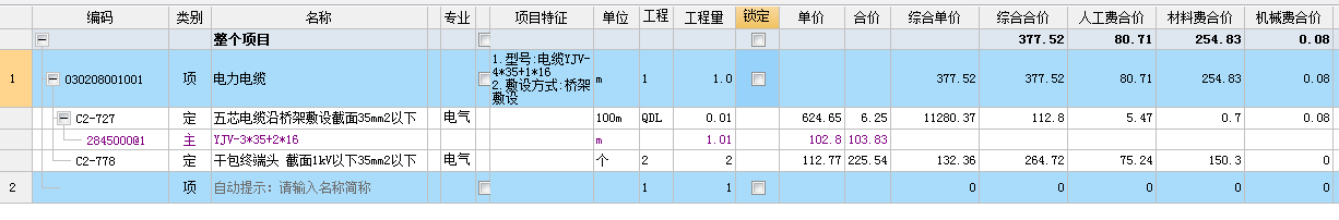 千赢官网首页登录入口服务新干线