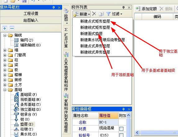 建筑行業(yè)快速問(wèn)答平臺(tái)-答疑解惑