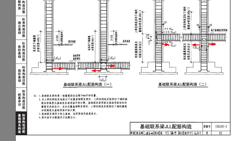 建筑行业快速问答平台-答疑解惑