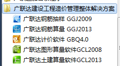 GBQ4