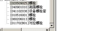 地脚螺栓