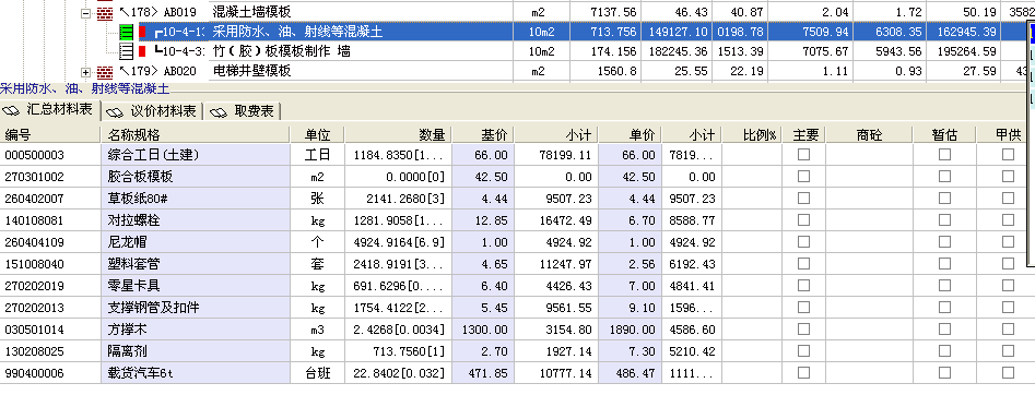 对拉螺杆